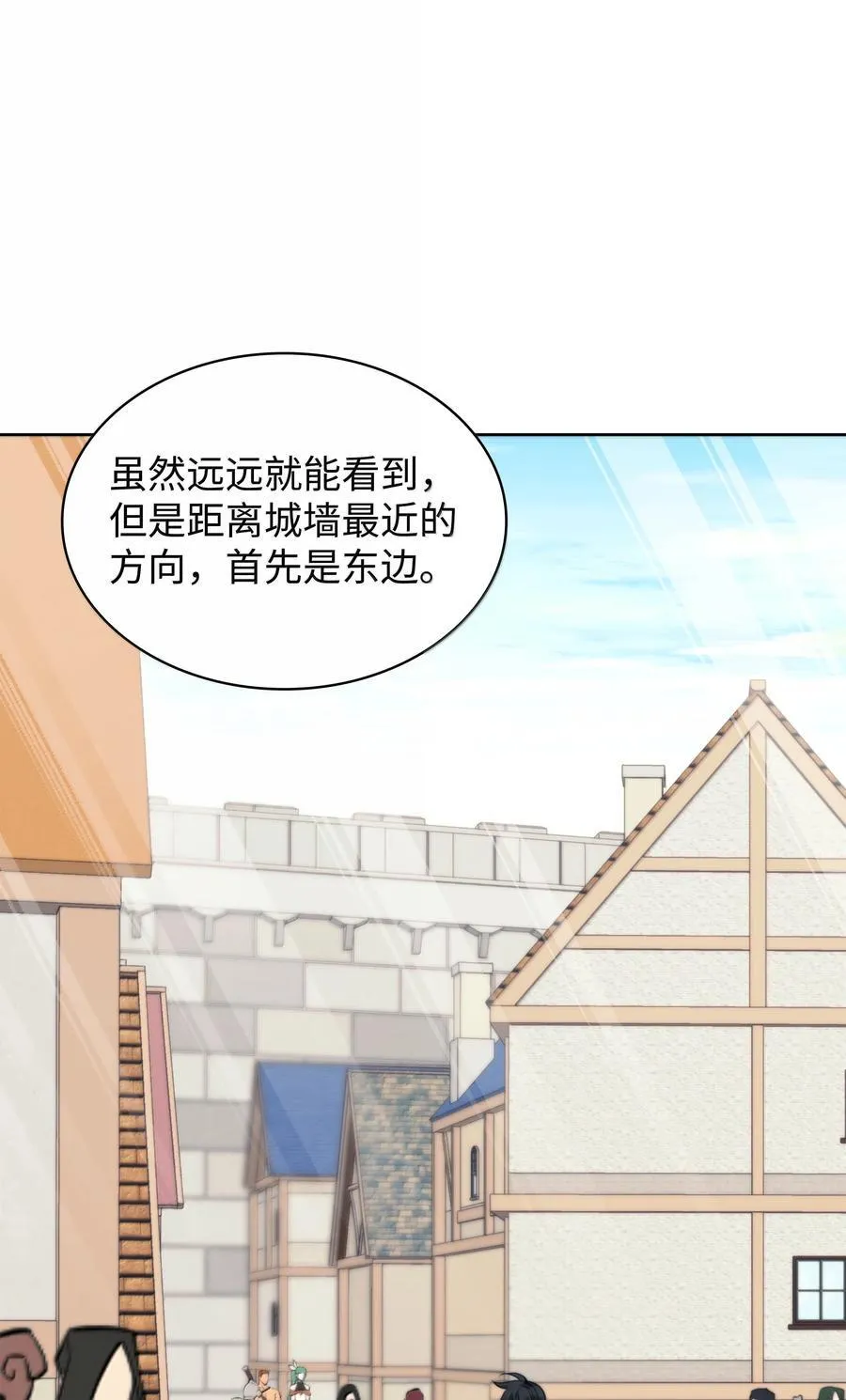 252 从新开始 第102页