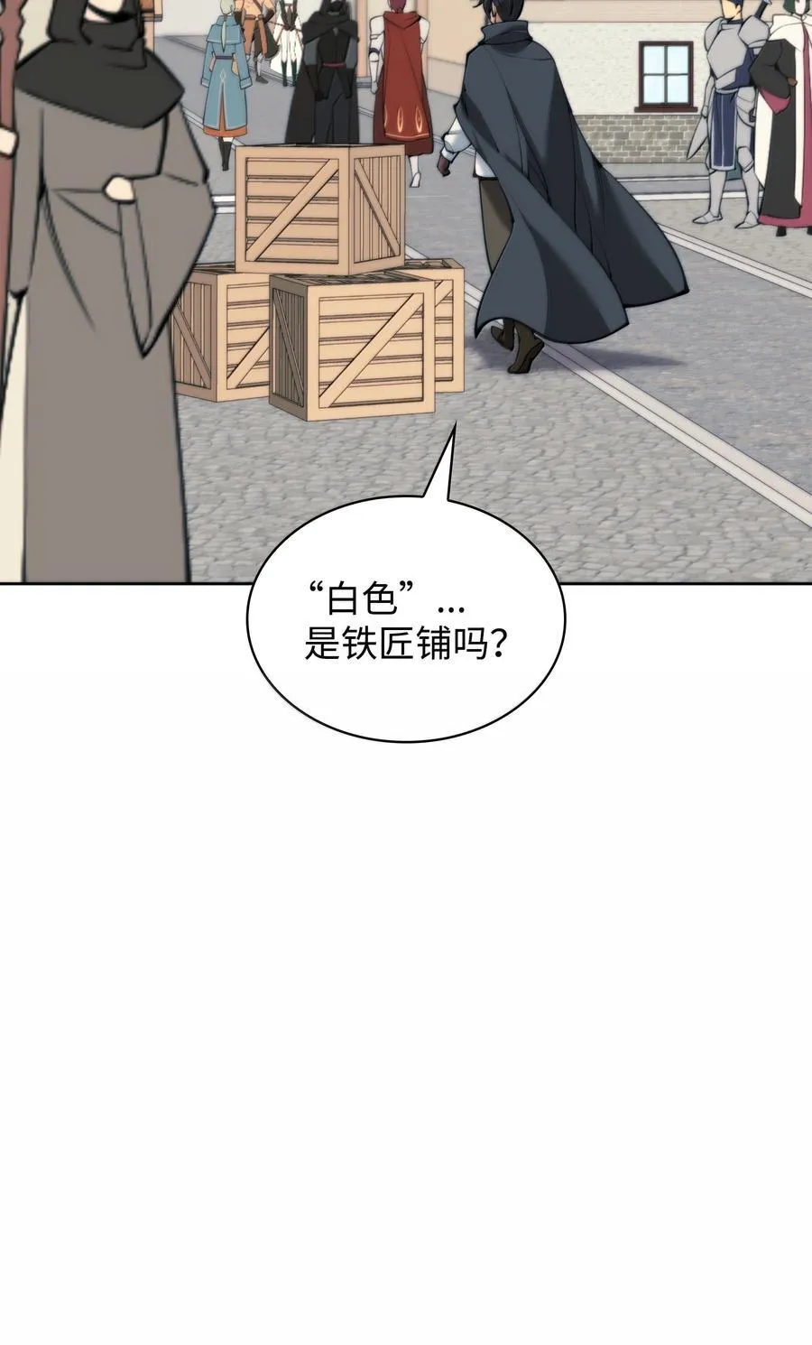 252 从新开始 第103页