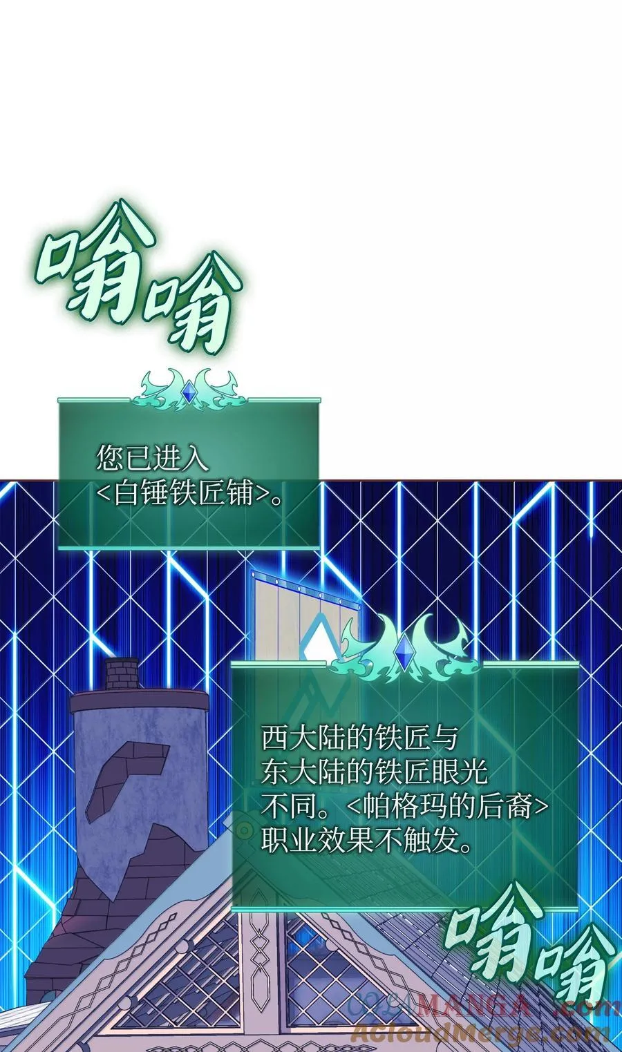 252 从新开始 第105页
