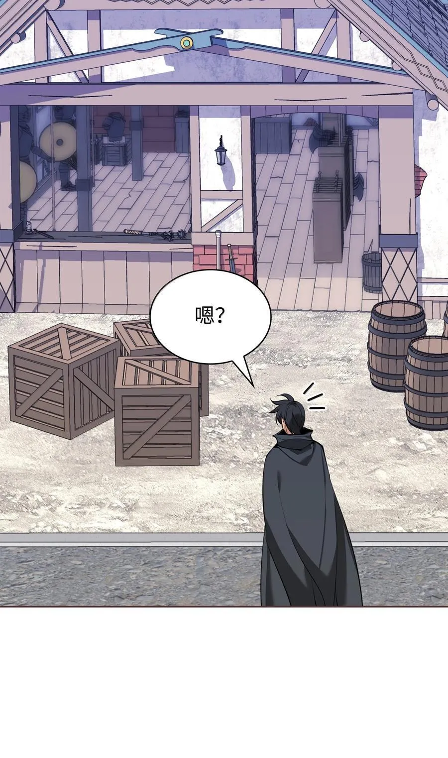 252 从新开始 第106页