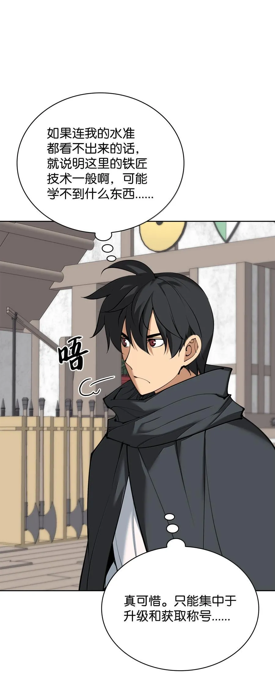 252 从新开始 第107页