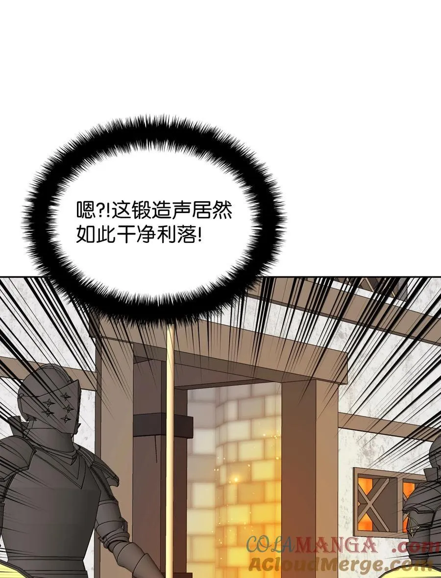 252 从新开始 第109页