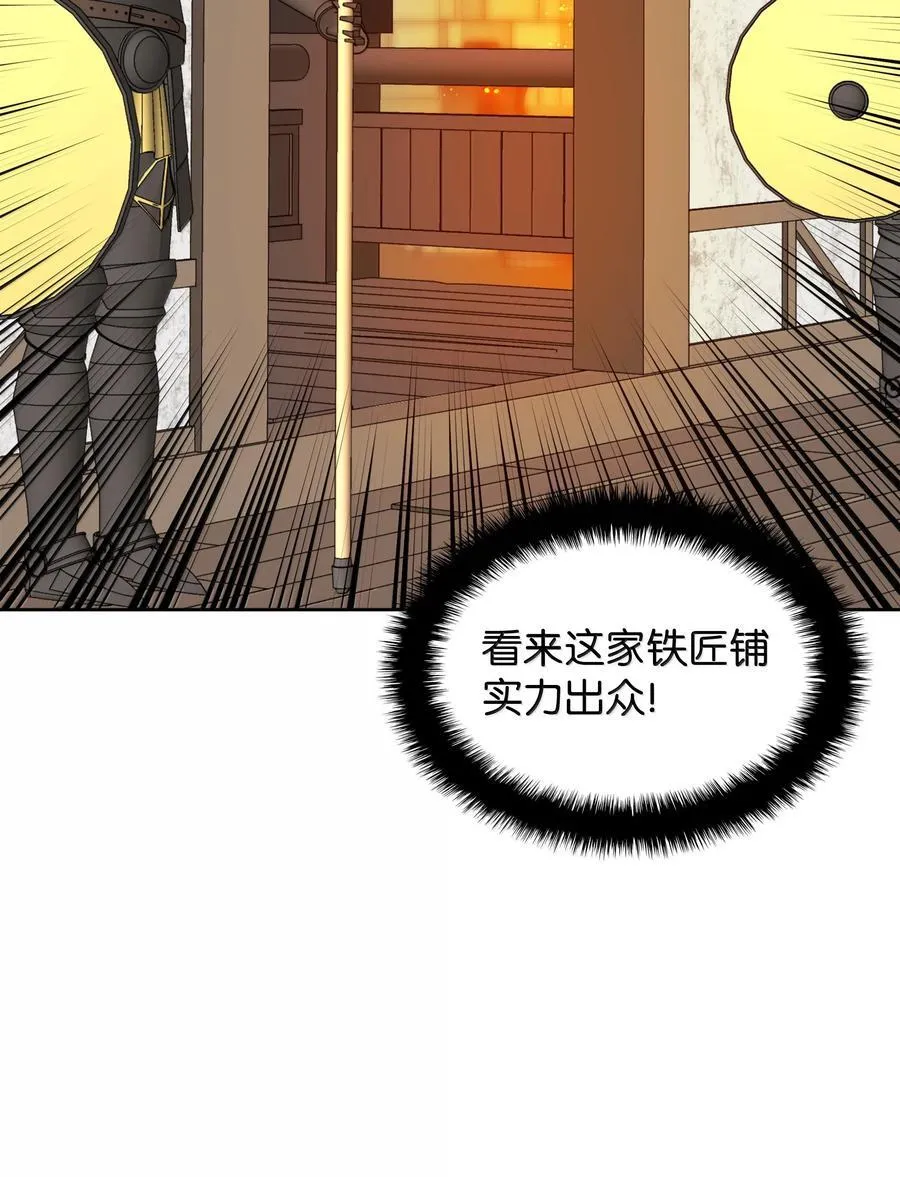 252 从新开始 第110页