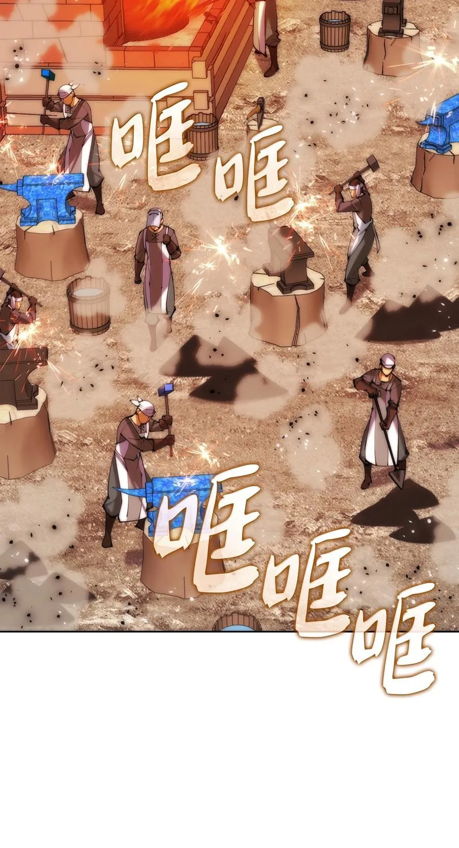 252 从新开始 第112页