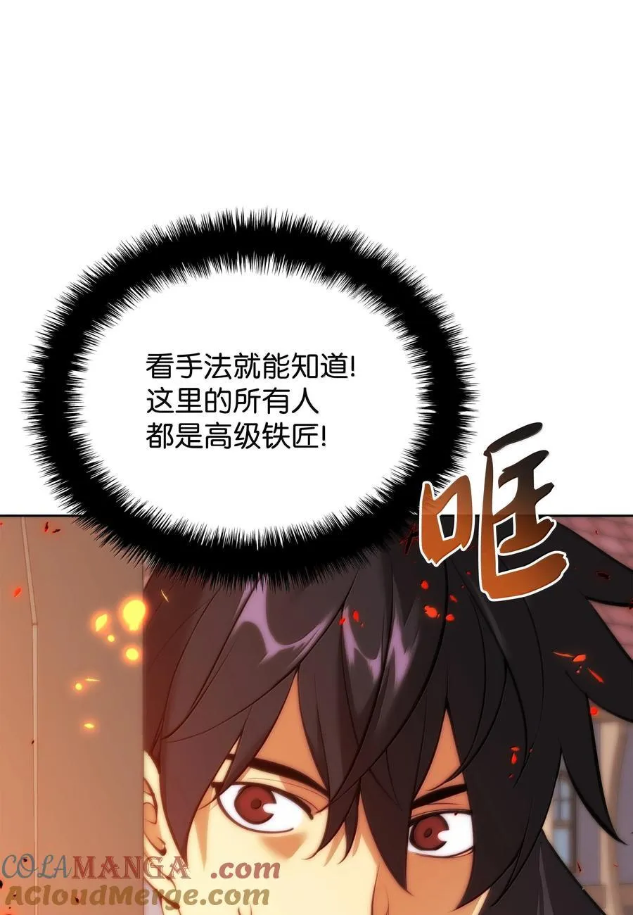 252 从新开始 第113页