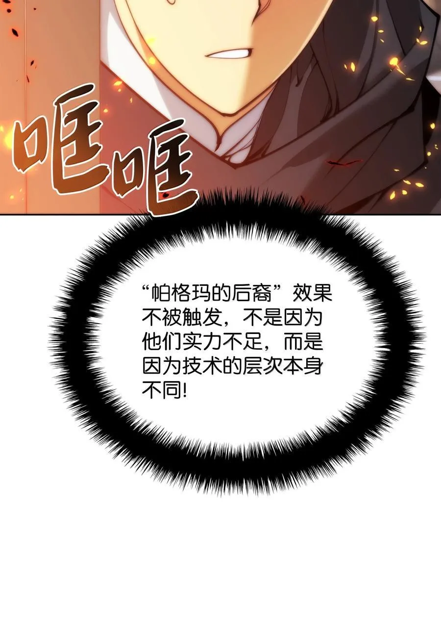 252 从新开始 第114页