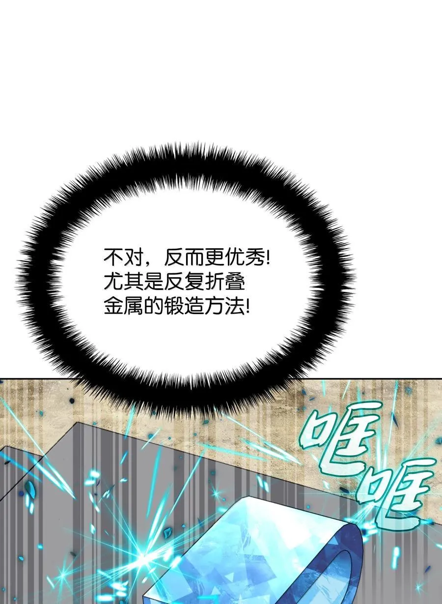 252 从新开始 第115页