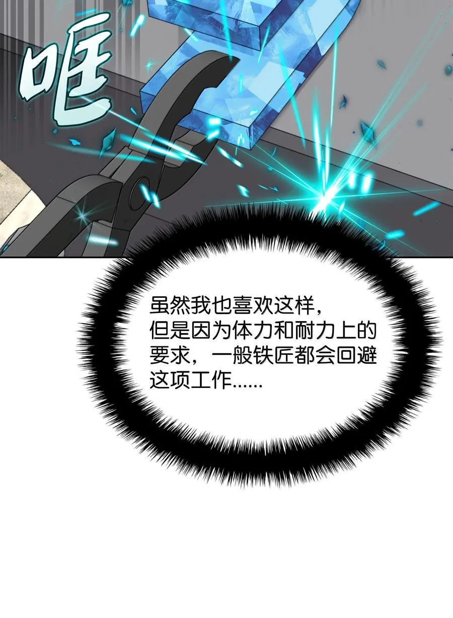 252 从新开始 第116页