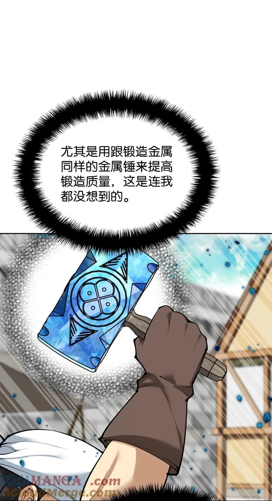 252 从新开始 第117页