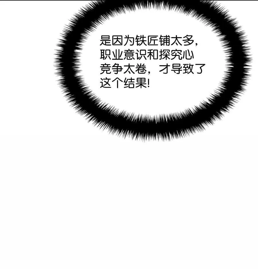 252 从新开始 第118页