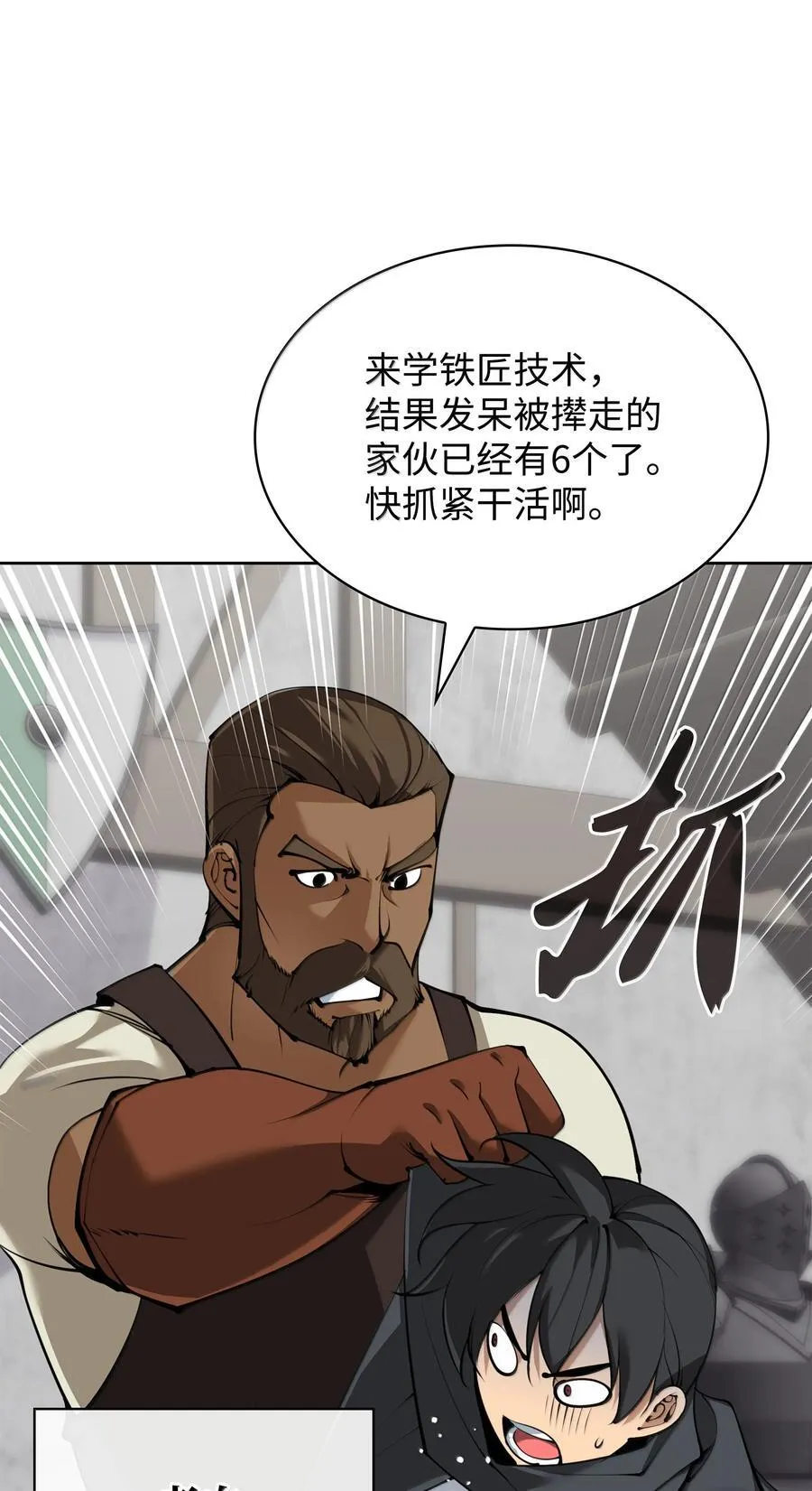252 从新开始 第120页