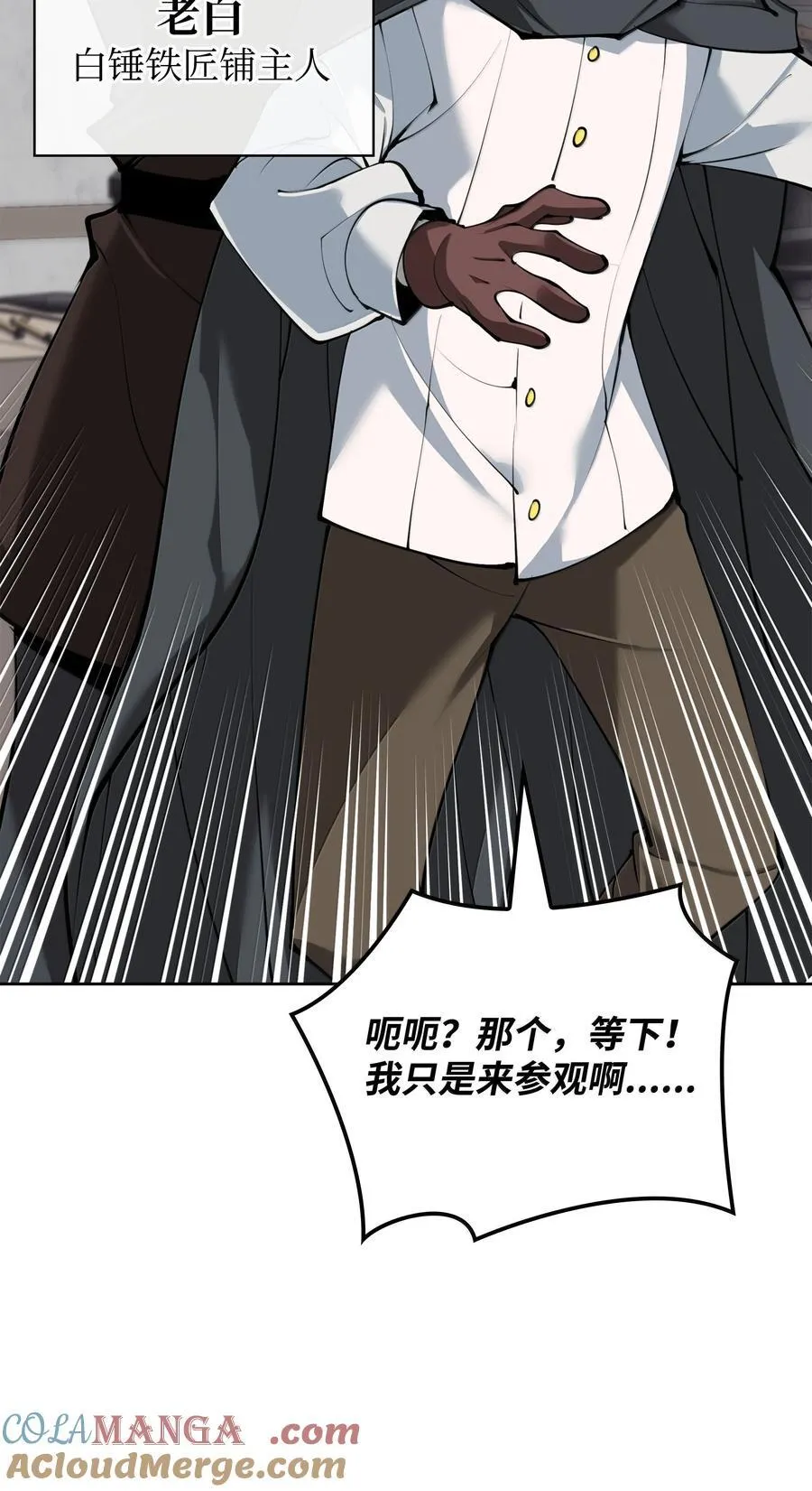 252 从新开始 第121页