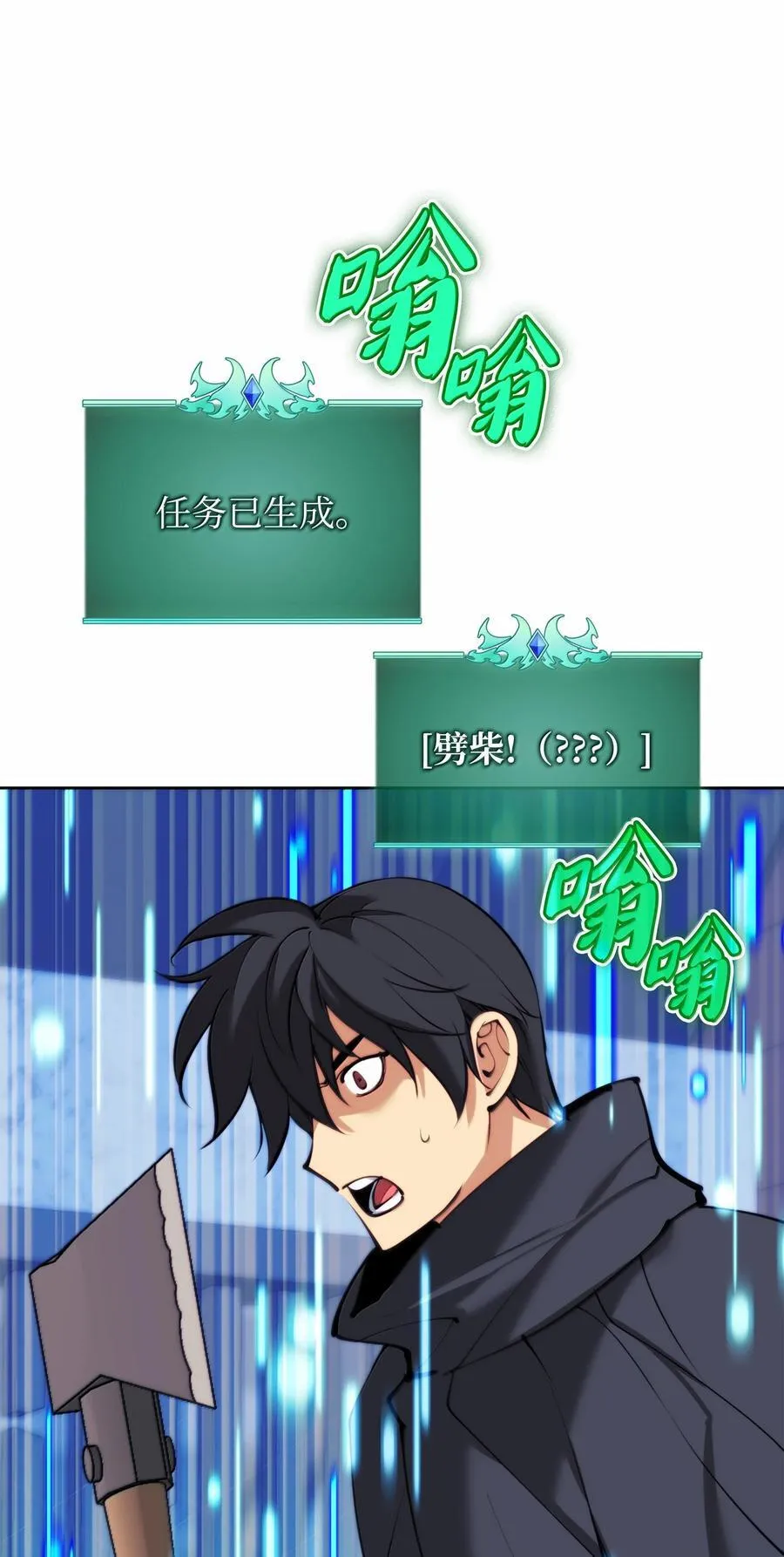 252 从新开始 第123页