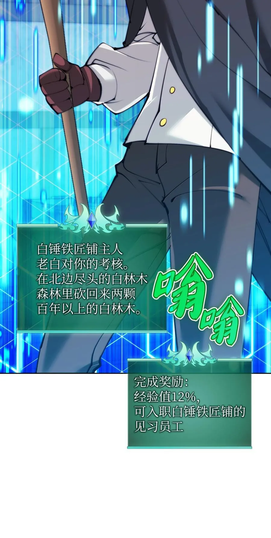 252 从新开始 第124页