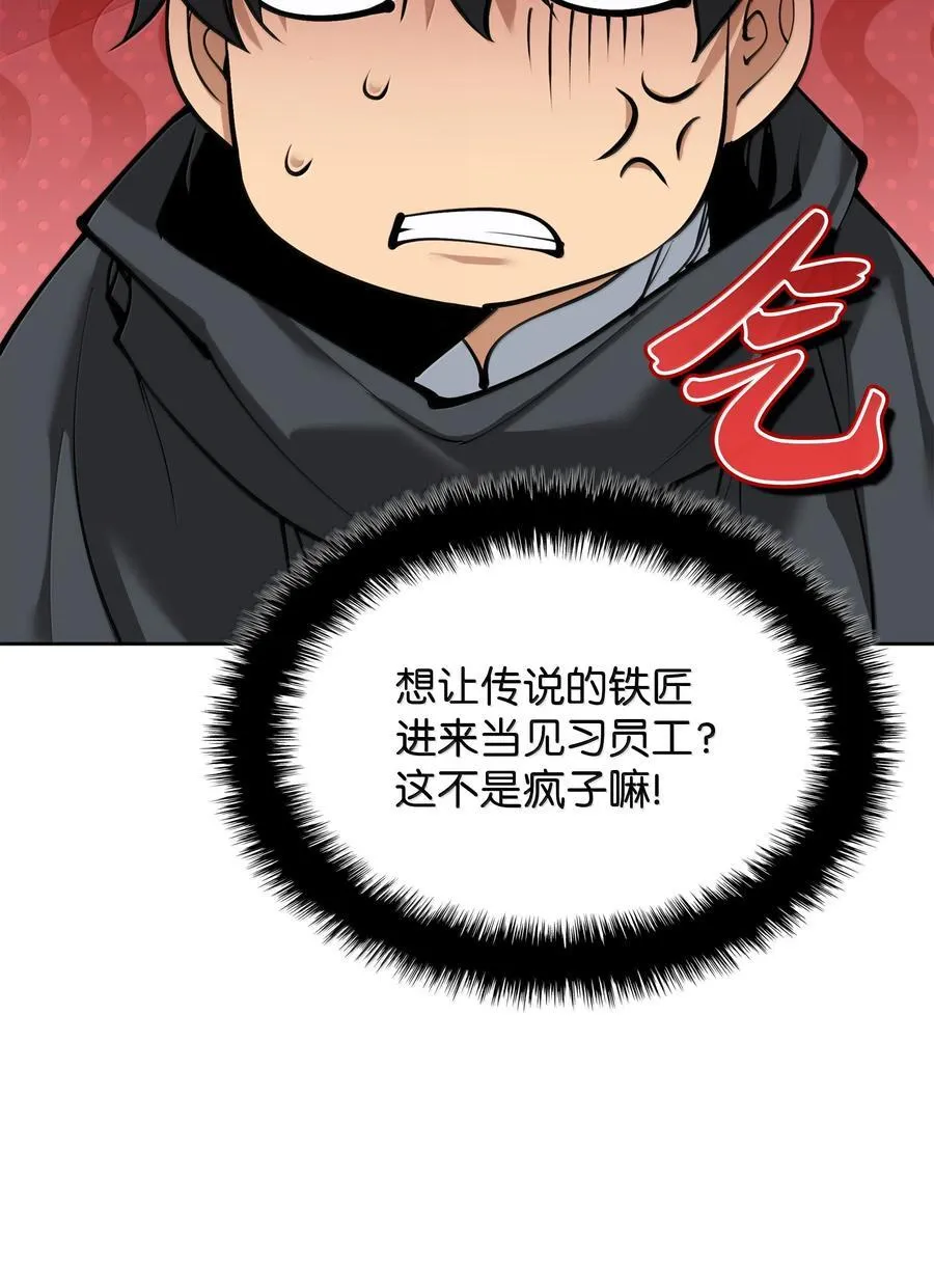 252 从新开始 第126页