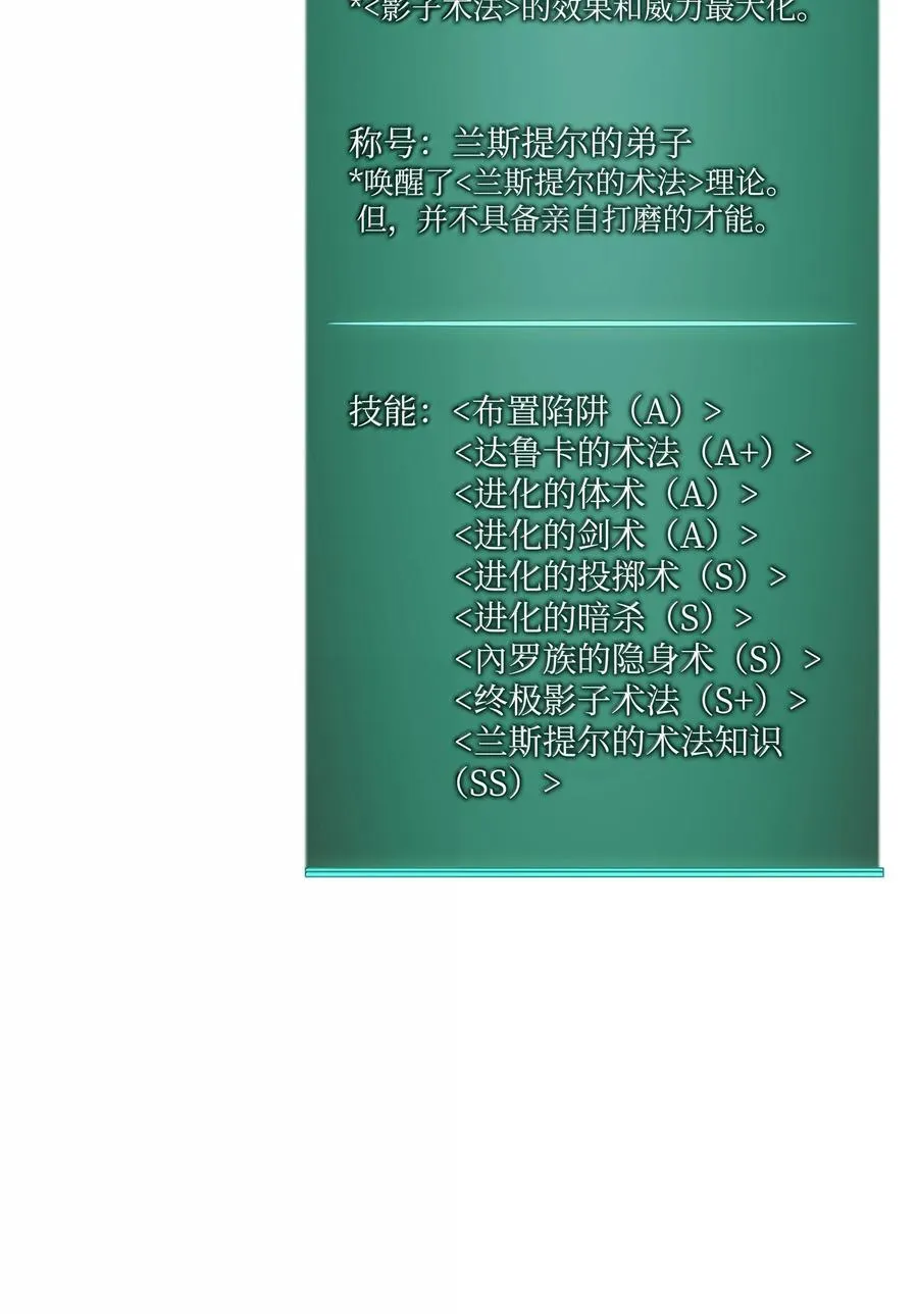 252 从新开始 第128页