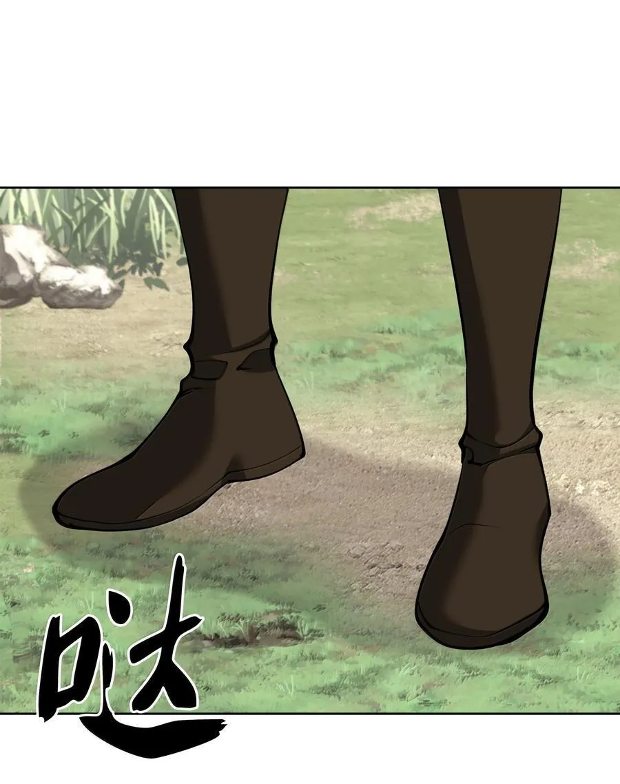 253 爆裂的树木 第14页