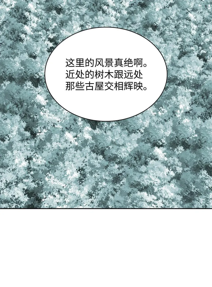 253 爆裂的树木 第16页