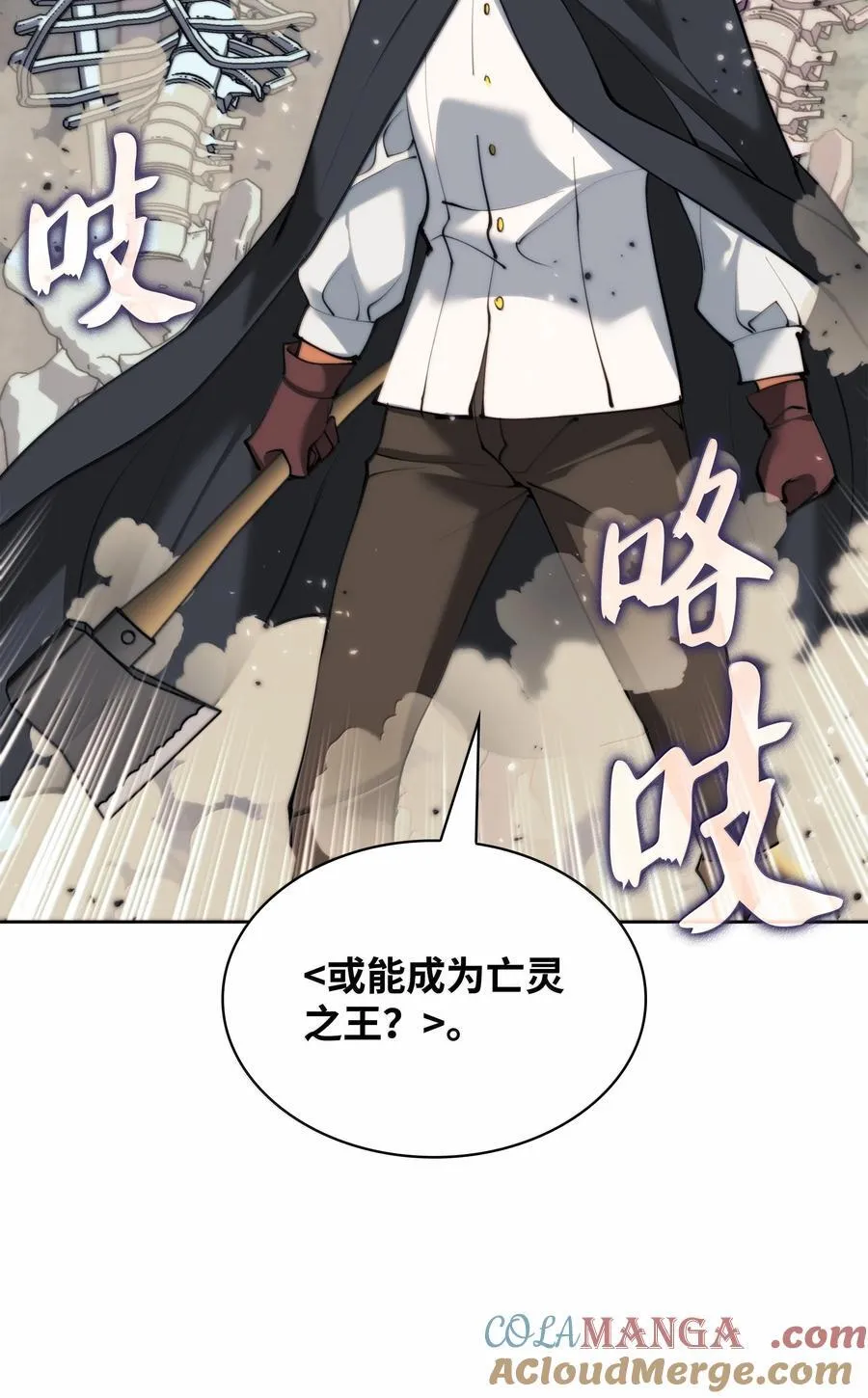 253 爆裂的树木 第33页