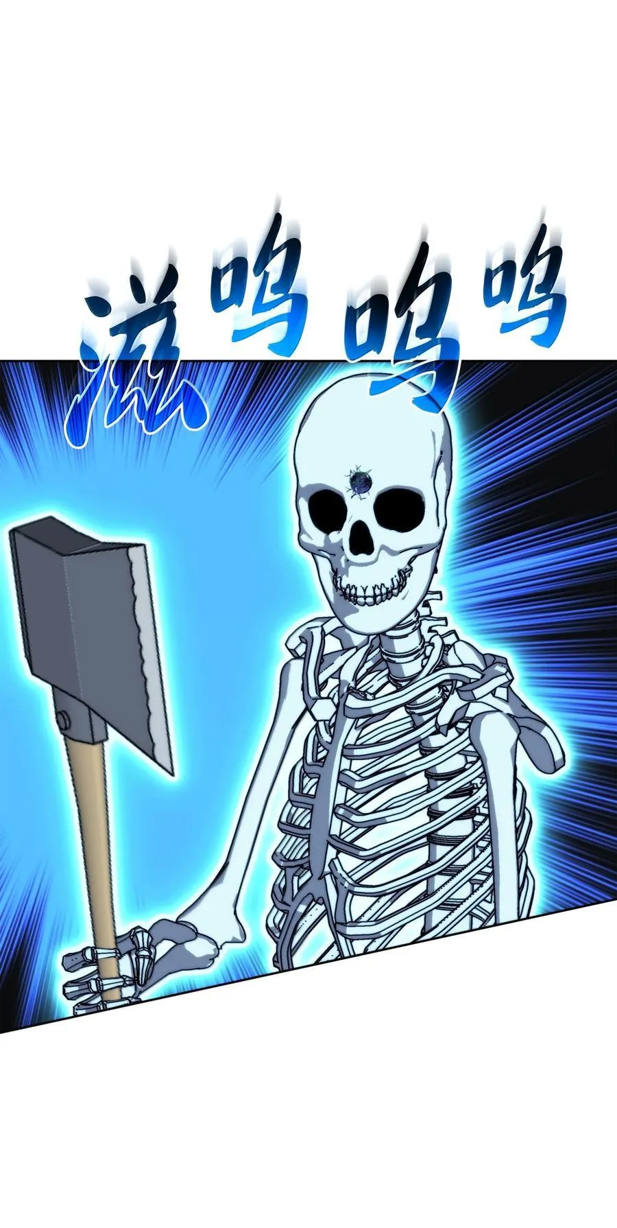 253 爆裂的树木 第35页