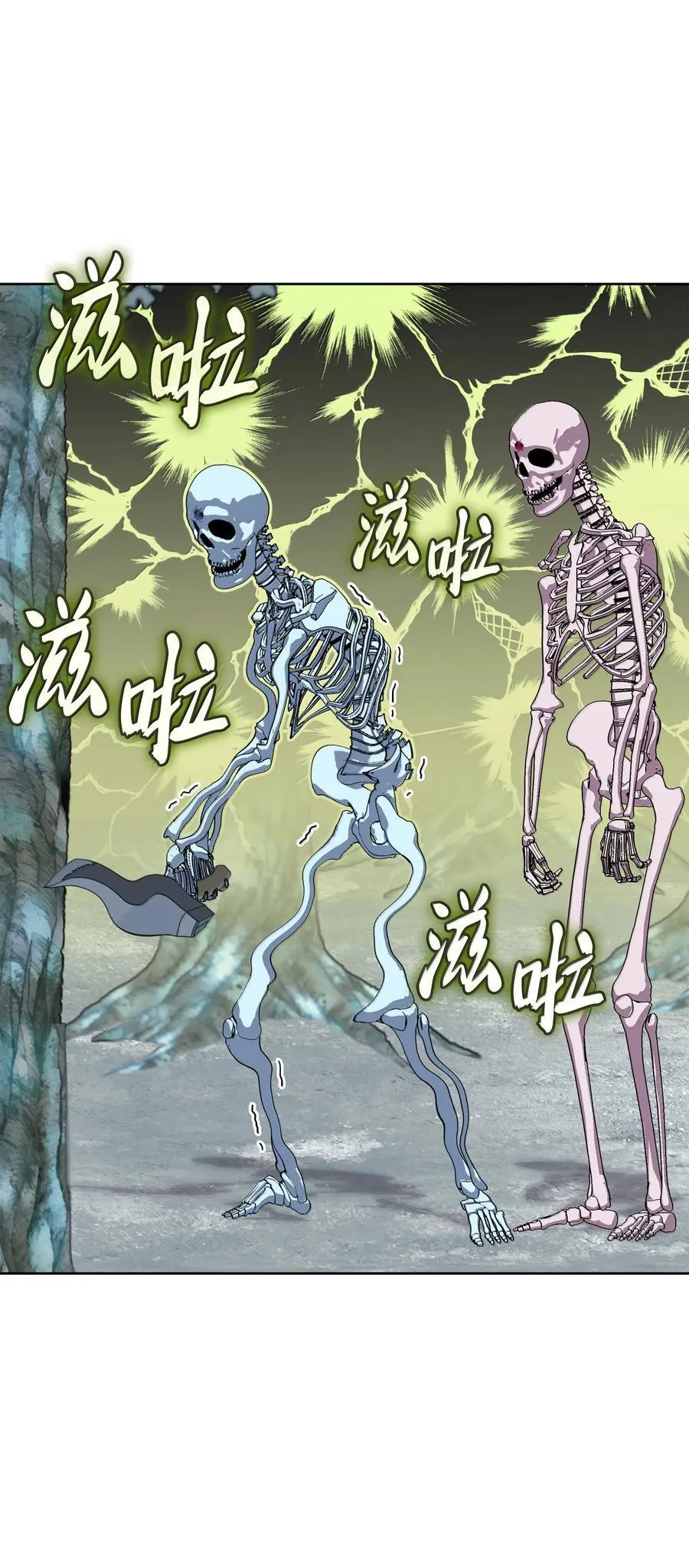 253 爆裂的树木 第38页