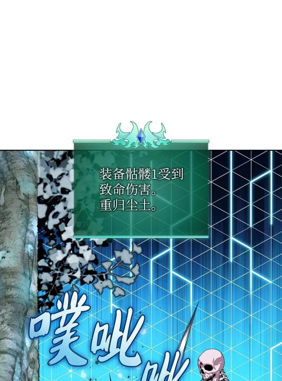 253 爆裂的树木 第39页