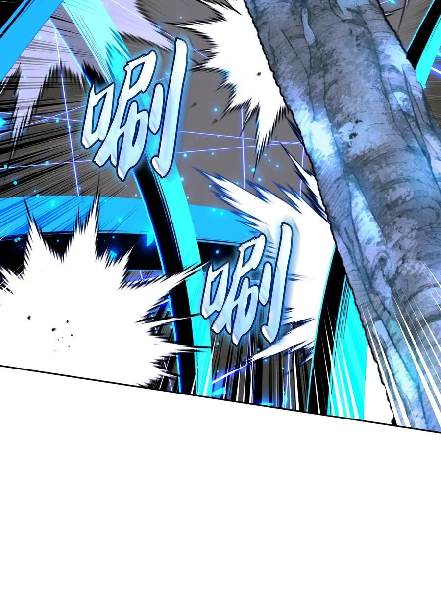 253 爆裂的树木 第52页