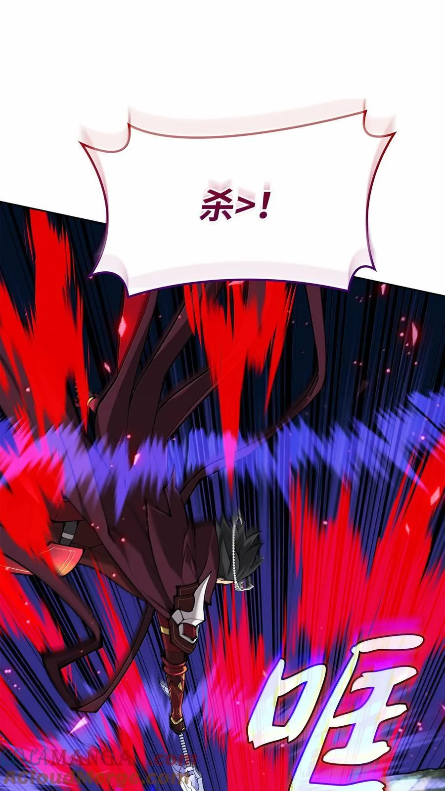 253 爆裂的树木 第57页