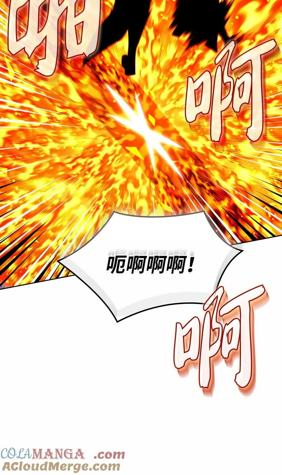 253 爆裂的树木 第61页