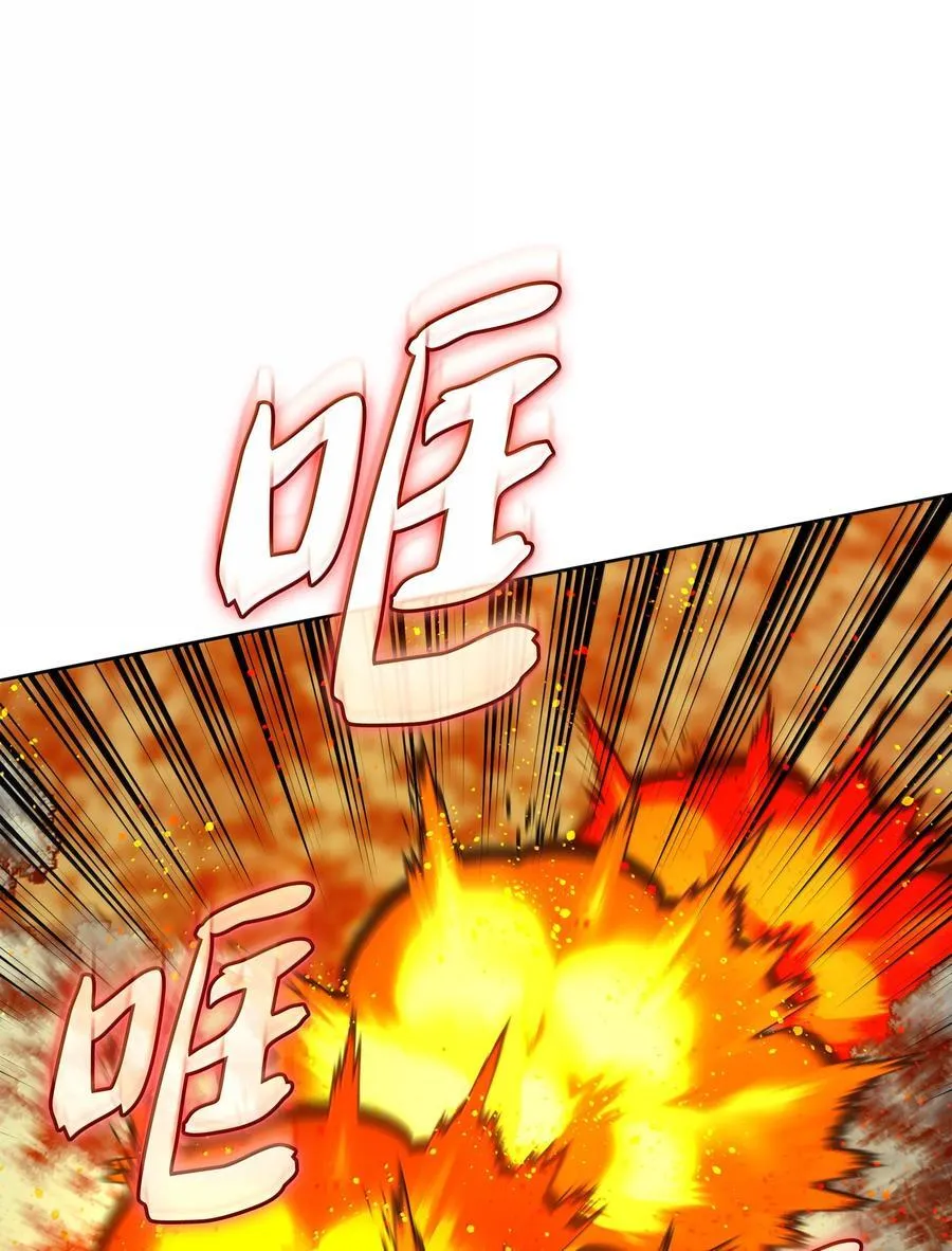253 爆裂的树木 第62页
