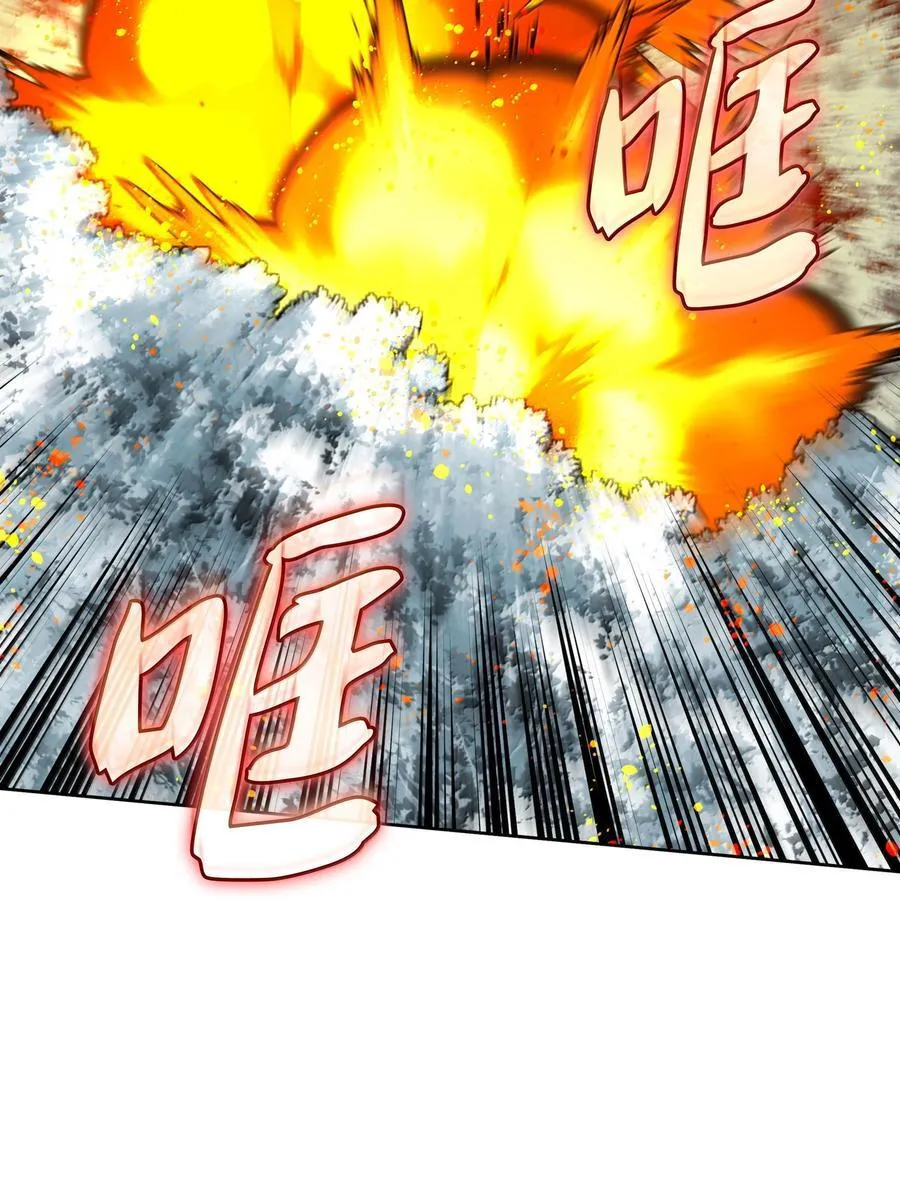 253 爆裂的树木 第63页