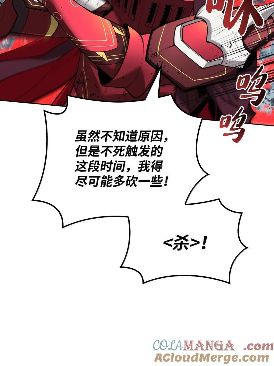 253 爆裂的树木 第69页