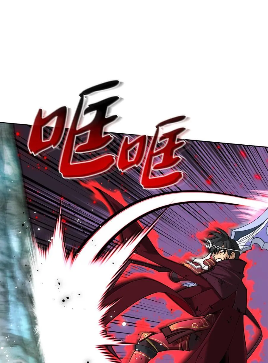 253 爆裂的树木 第70页