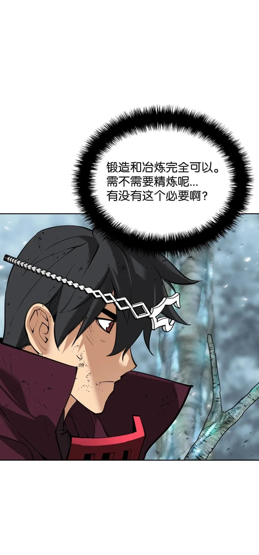 253 爆裂的树木 第92页