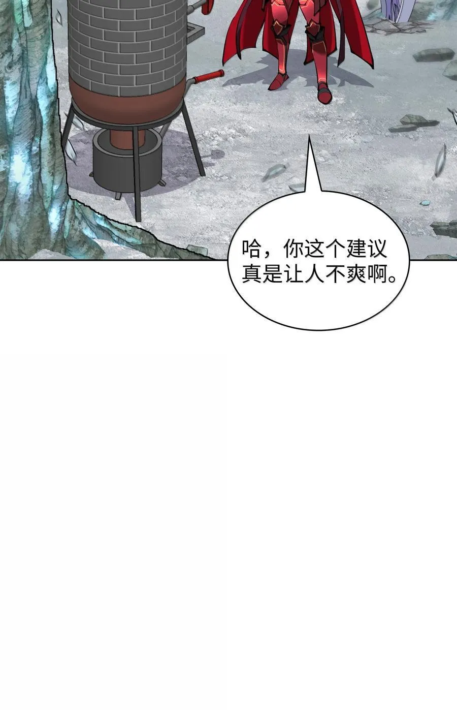 253 爆裂的树木 第100页