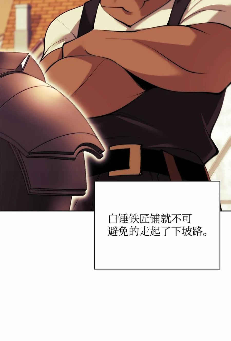 253 爆裂的树木 第107页