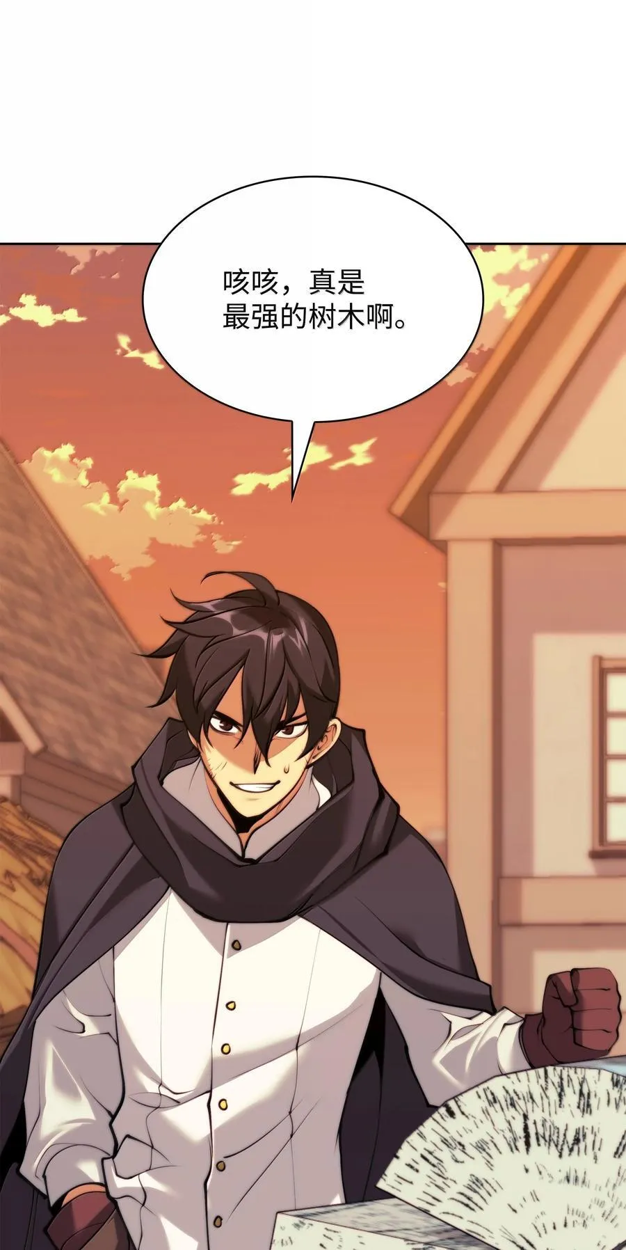 253 爆裂的树木 第115页