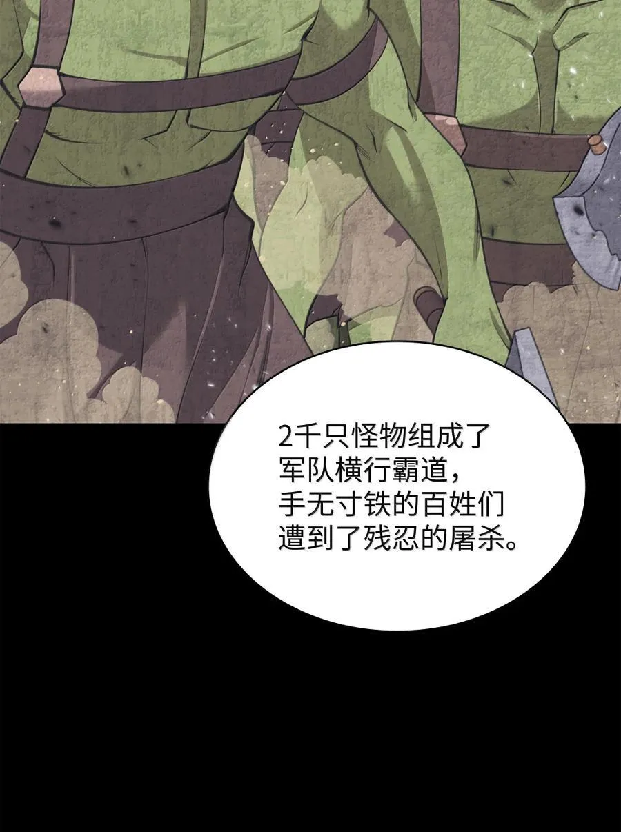 254 新大陆的平底锅 第62页