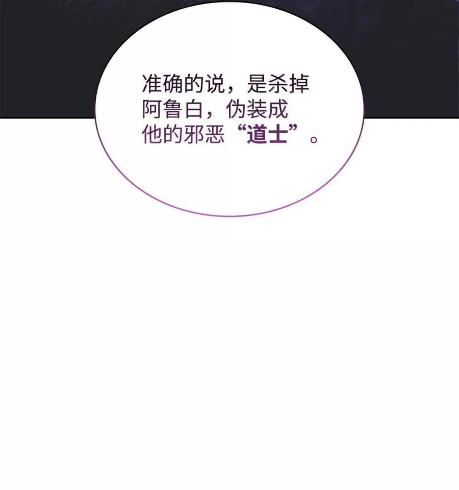 254 新大陆的平底锅 第70页