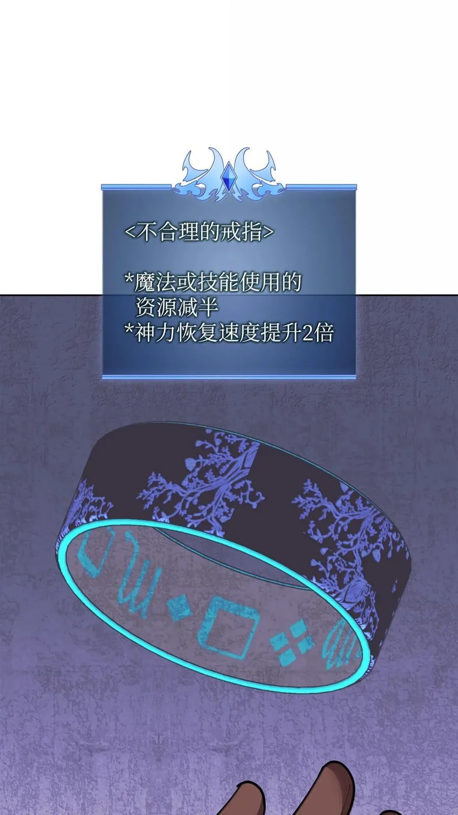 254 新大陆的平底锅 第90页