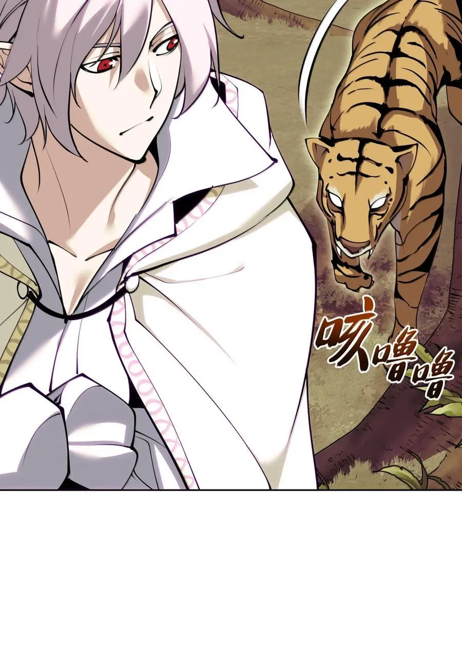 254 新大陆的平底锅 第100页