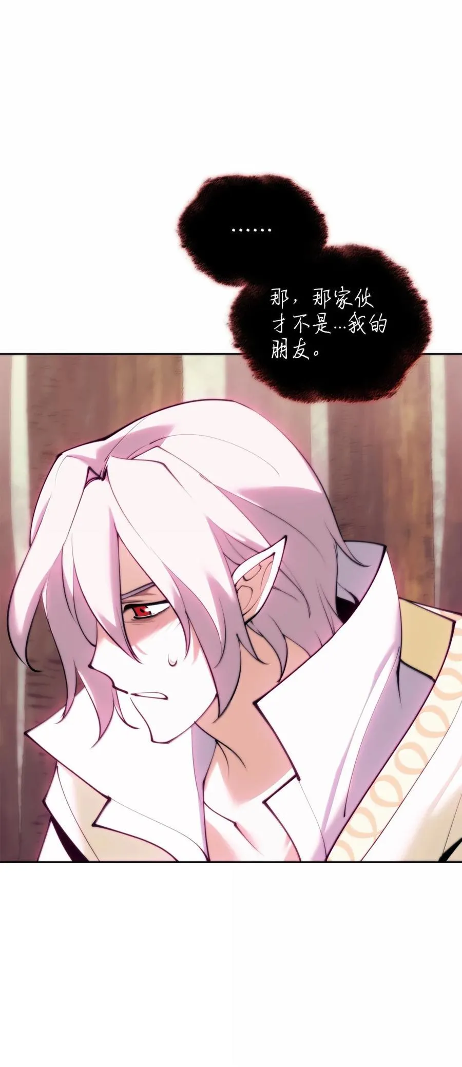 254 新大陆的平底锅 第108页