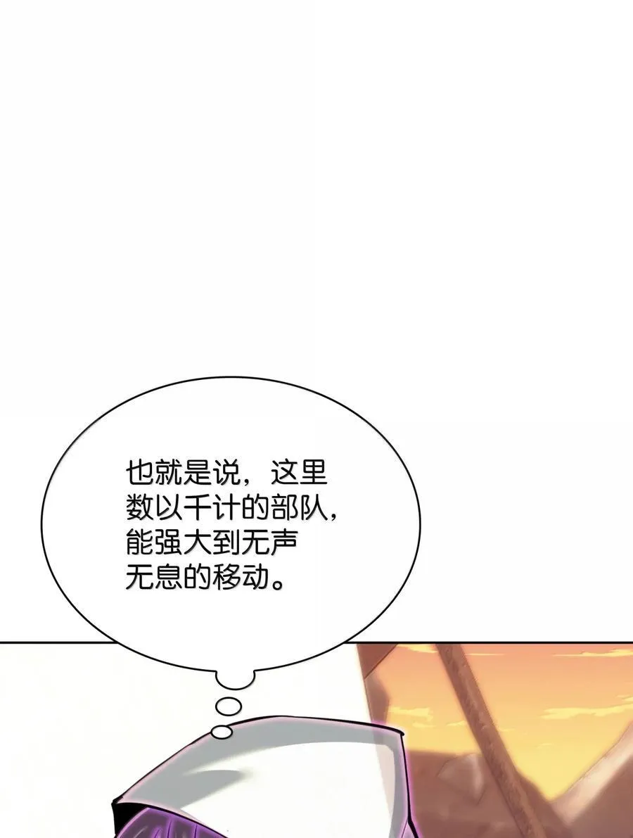 255 垃圾闹钟 第8页