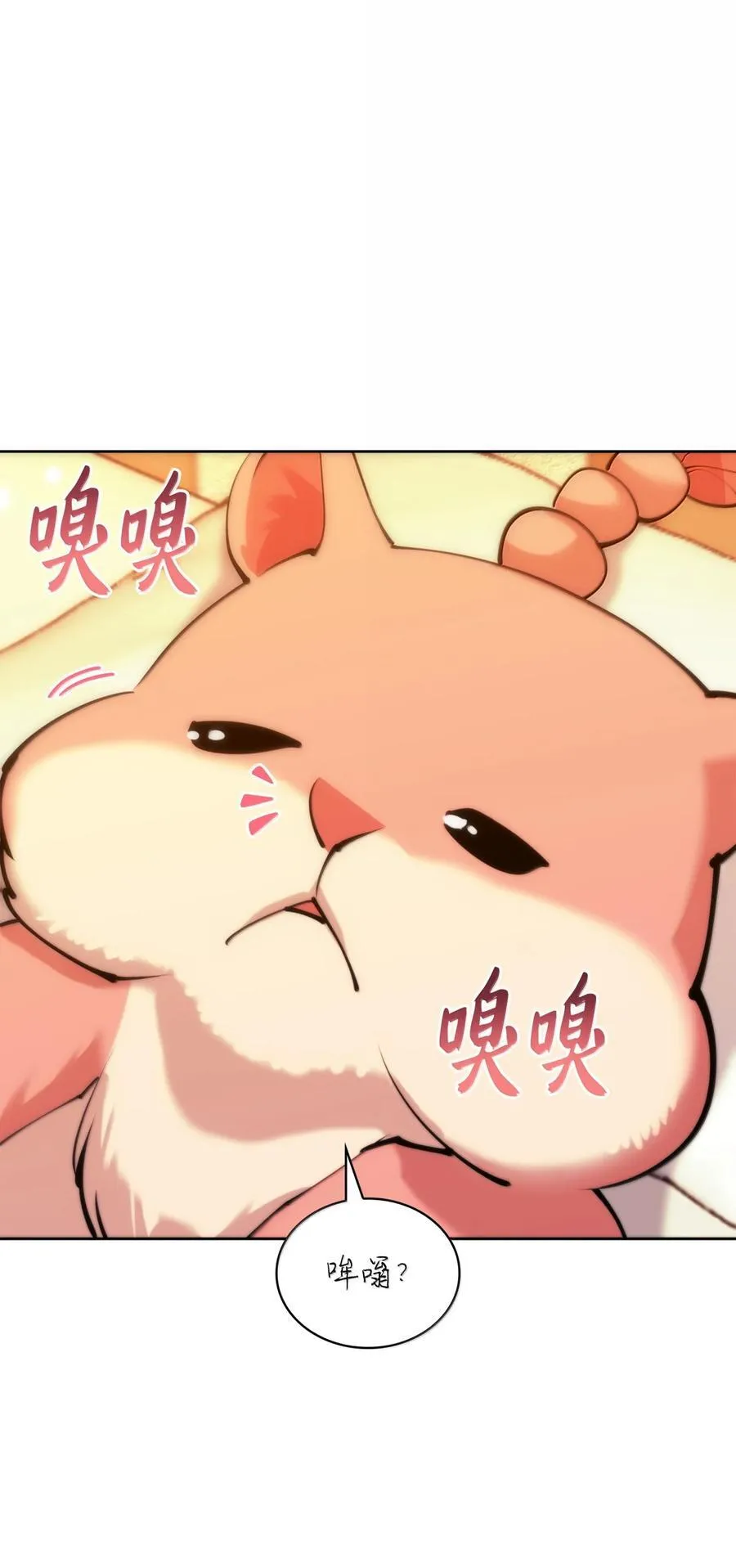 255 垃圾闹钟 第16页