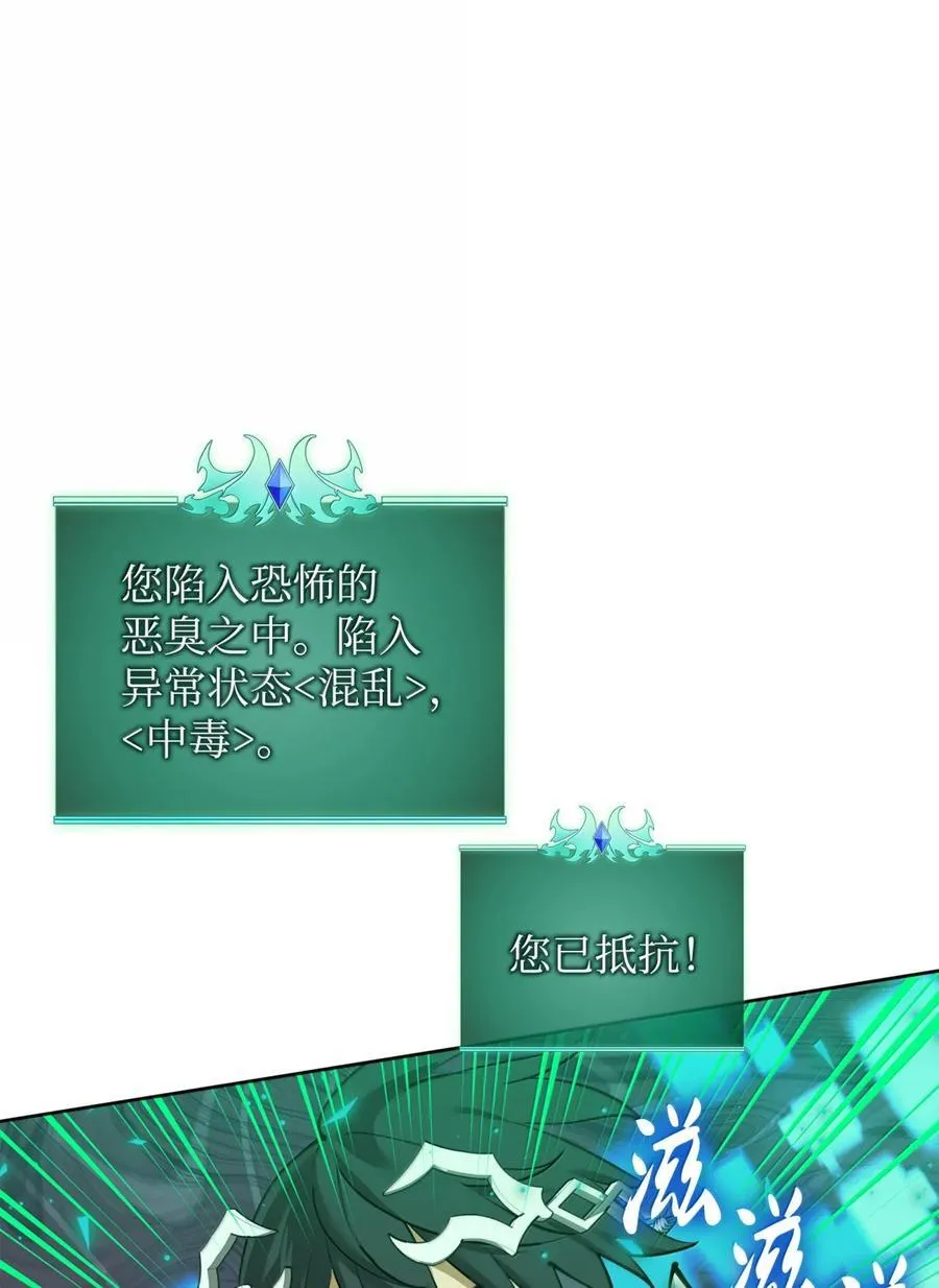 255 垃圾闹钟 第22页