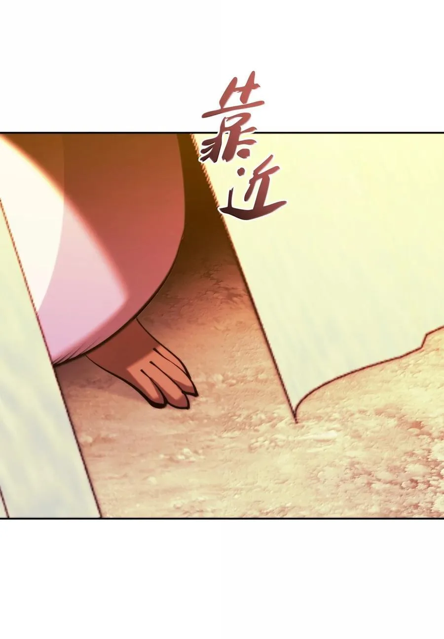 255 垃圾闹钟 第35页