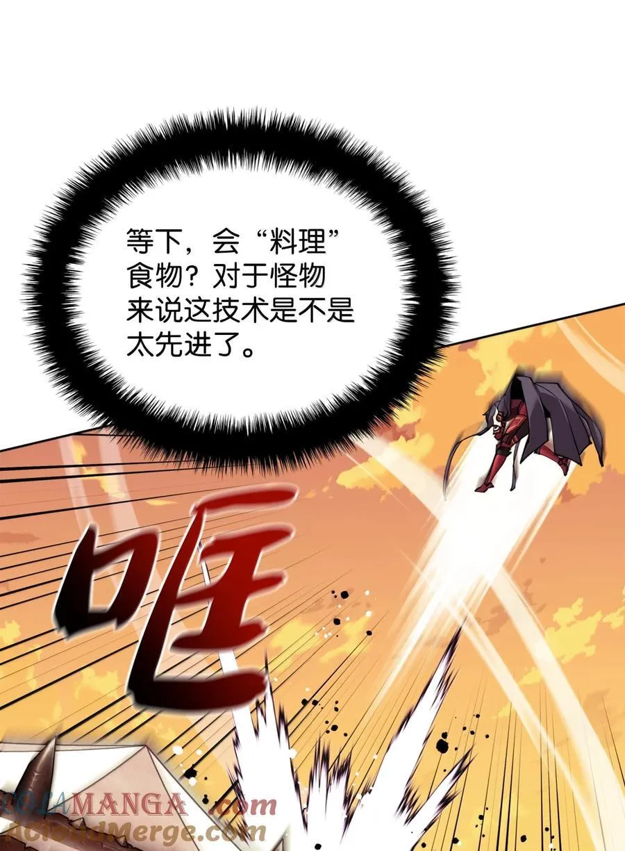 255 垃圾闹钟 第49页
