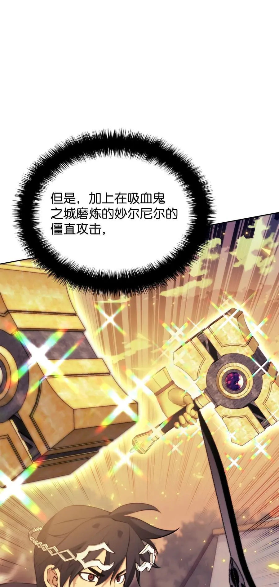 255 垃圾闹钟 第55页