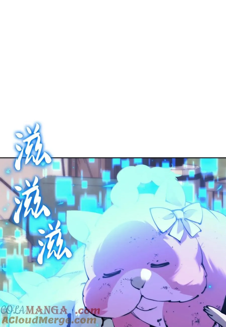 255 垃圾闹钟 第65页