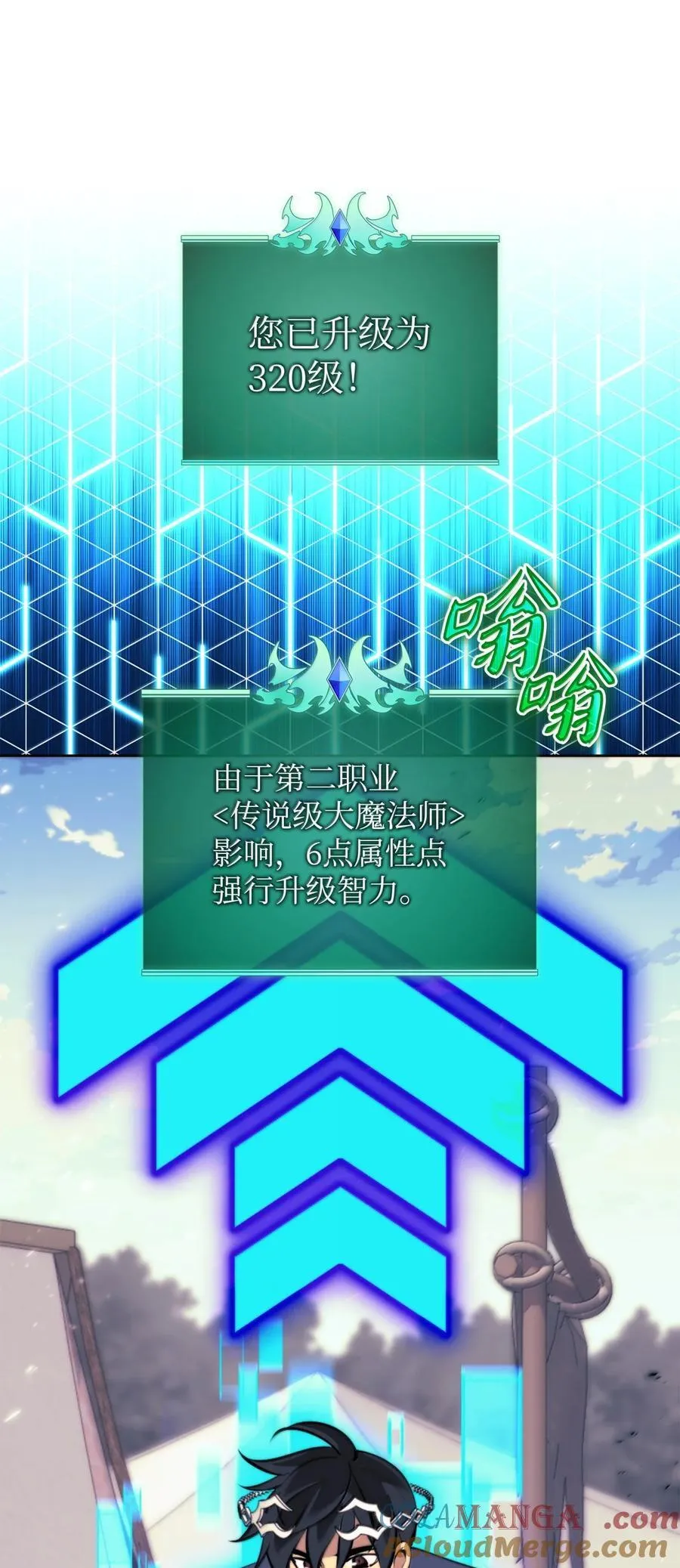 255 垃圾闹钟 第69页